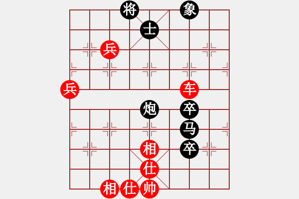 象棋棋譜圖片：彩色天空（業(yè)7-2）先負(fù)仁者（業(yè)7-2）201806062259.pgn - 步數(shù)：101 