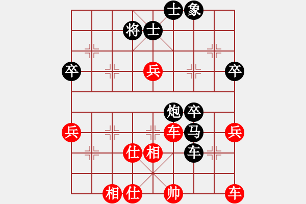 象棋棋譜圖片：彩色天空（業(yè)7-2）先負(fù)仁者（業(yè)7-2）201806062259.pgn - 步數(shù)：50 