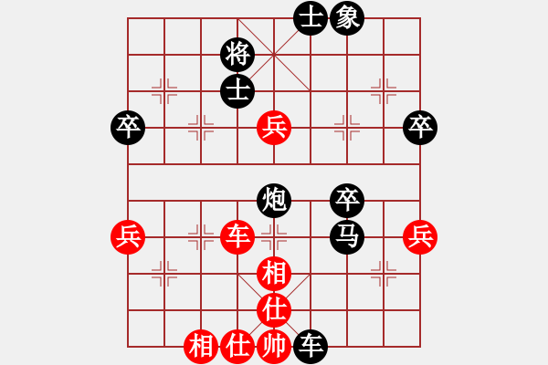 象棋棋譜圖片：彩色天空（業(yè)7-2）先負(fù)仁者（業(yè)7-2）201806062259.pgn - 步數(shù)：60 