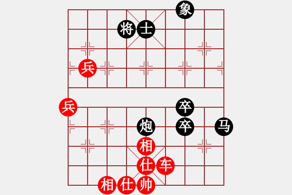 象棋棋譜圖片：彩色天空（業(yè)7-2）先負(fù)仁者（業(yè)7-2）201806062259.pgn - 步數(shù)：90 