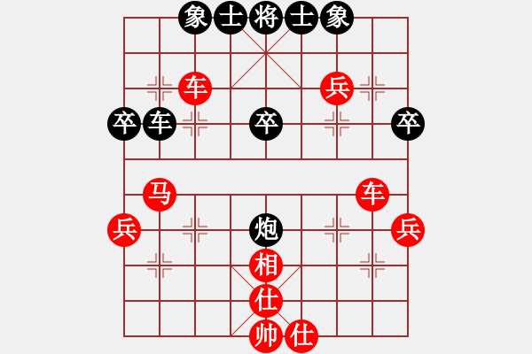 象棋棋譜圖片：靚女馬踏飛燕駿翼生風 逸士棄子強攻敗走麥城 - 步數(shù)：47 