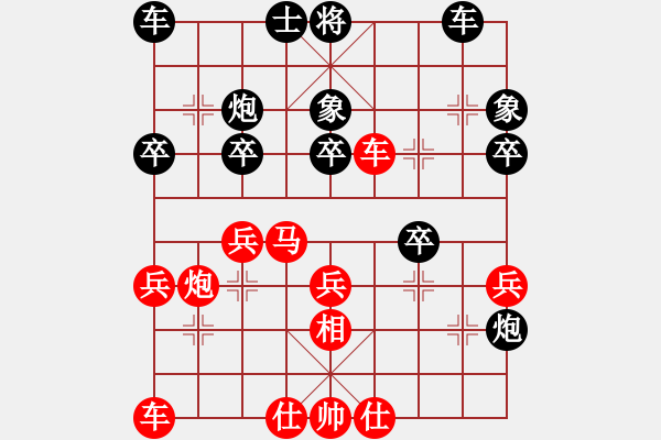 象棋棋譜圖片：凌霄戰(zhàn)神八(5r)-勝-百花園神龍(5r) - 步數(shù)：30 