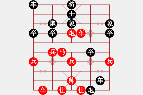 象棋棋譜圖片：凌霄戰(zhàn)神八(5r)-勝-百花園神龍(5r) - 步數(shù)：40 