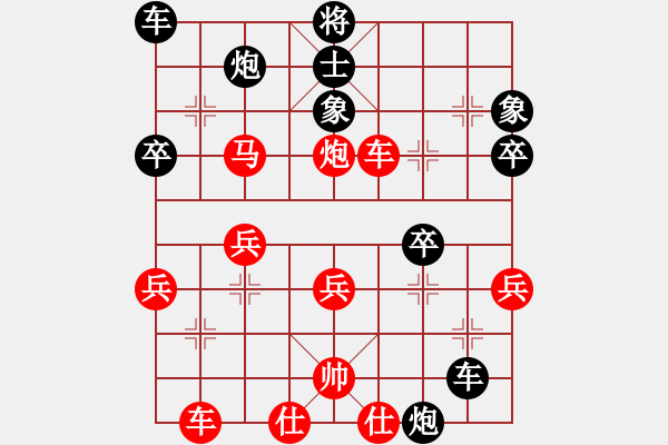 象棋棋譜圖片：凌霄戰(zhàn)神八(5r)-勝-百花園神龍(5r) - 步數(shù)：50 