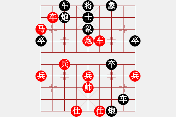 象棋棋譜圖片：凌霄戰(zhàn)神八(5r)-勝-百花園神龍(5r) - 步數(shù)：55 