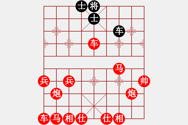 象棋棋譜圖片：74-P--1------車馬例和車雙士 - 步數(shù)：20 