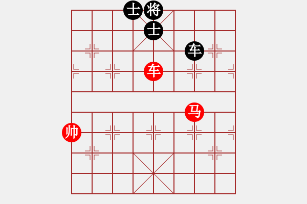 象棋棋譜圖片：74-P--1------車馬例和車雙士 - 步數(shù)：30 