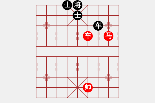 象棋棋譜圖片：74-P--1------車馬例和車雙士 - 步數(shù)：43 