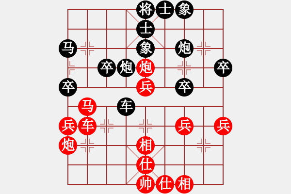 象棋棋谱图片：四川省 赵倩婷 负 广东省 梁阮懿 - 步数：40 