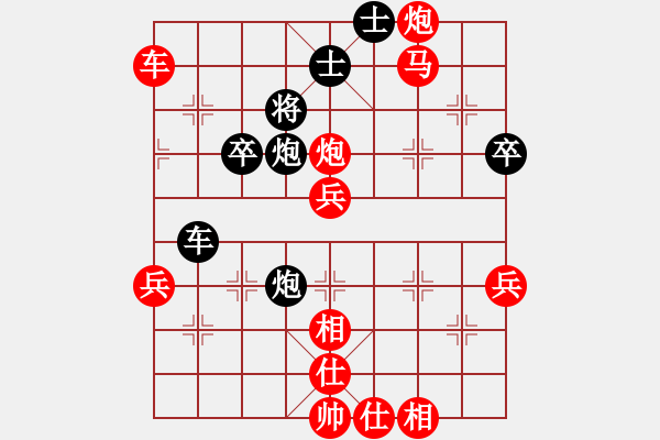 象棋棋譜圖片：四川省 趙倩婷 負 廣東省 梁阮懿 - 步數：60 