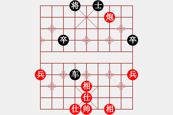 象棋棋谱图片：四川省 赵倩婷 负 广东省 梁阮懿 - 步数：80 