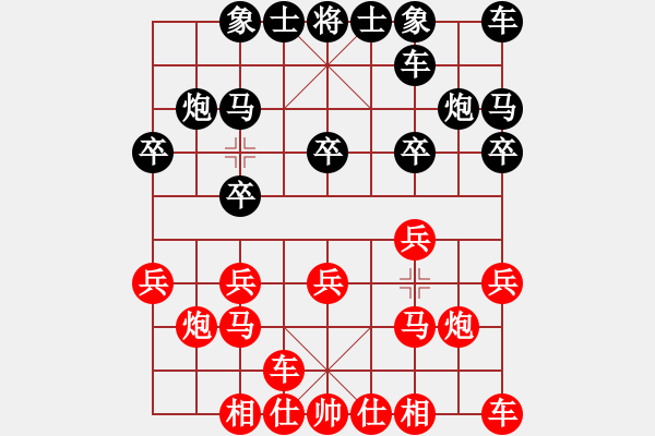 象棋棋谱图片：陈翀 先和 王磊 - 步数：10 