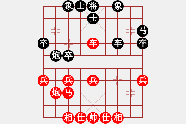 象棋棋谱图片：陈翀 先和 王磊 - 步数：30 