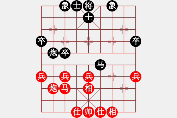 象棋棋谱图片：陈翀 先和 王磊 - 步数：34 