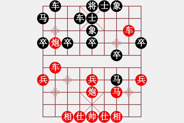 象棋棋譜圖片：沈伊(9級)-勝-oktoeight(2段) - 步數(shù)：30 