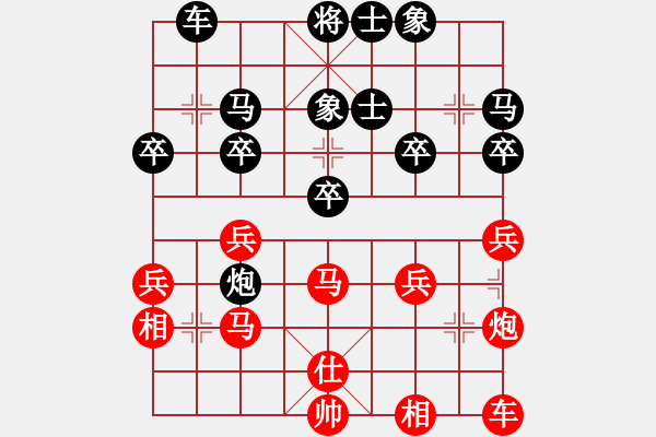 象棋棋譜圖片：橫才俊儒[紅] -VS- 青花瓷盤[黑] - 步數(shù)：30 