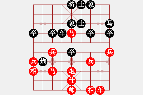 象棋棋譜圖片：橫才俊儒[紅] -VS- 青花瓷盤[黑] - 步數(shù)：40 