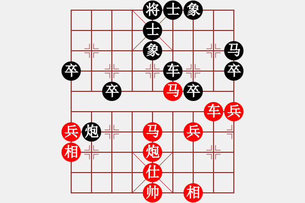 象棋棋譜圖片：橫才俊儒[紅] -VS- 青花瓷盤[黑] - 步數(shù)：50 