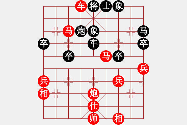 象棋棋譜圖片：橫才俊儒[紅] -VS- 青花瓷盤[黑] - 步數(shù)：59 