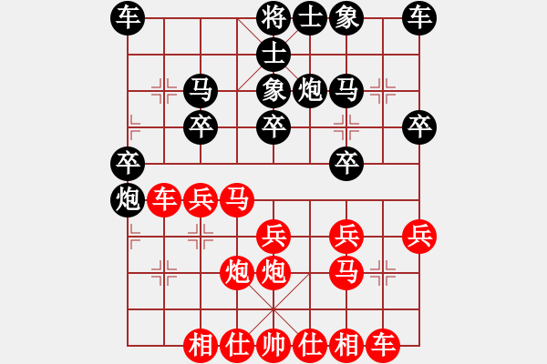 象棋棋譜圖片：全一同(7弦)-勝-把根留住(0f) - 步數(shù)：20 