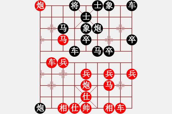 象棋棋譜圖片：全一同(7弦)-勝-把根留住(0f) - 步數(shù)：30 