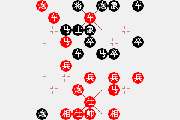 象棋棋譜圖片：全一同(7弦)-勝-把根留住(0f) - 步數(shù)：40 