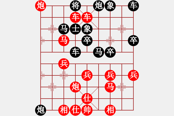 象棋棋譜圖片：全一同(7弦)-勝-把根留住(0f) - 步數(shù)：41 