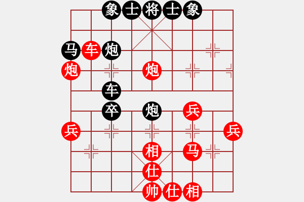 象棋棋谱图片：17第3届傅山杯第7轮 田菏 负 韩强 - 步数：40 