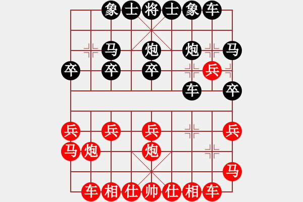 象棋棋譜圖片：仙人指路轉(zhuǎn)右中炮對(duì)卒底炮【8】黑卒1進(jìn)1 - 步數(shù)：20 