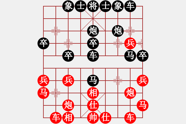 象棋棋譜圖片：仙人指路轉(zhuǎn)右中炮對(duì)卒底炮【8】黑卒1進(jìn)1 - 步數(shù)：30 