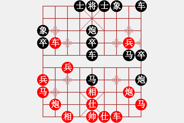 象棋棋譜圖片：仙人指路轉(zhuǎn)右中炮對(duì)卒底炮【8】黑卒1進(jìn)1 - 步數(shù)：40 