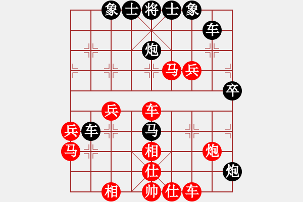 象棋棋譜圖片：仙人指路轉(zhuǎn)右中炮對(duì)卒底炮【8】黑卒1進(jìn)1 - 步數(shù)：60 