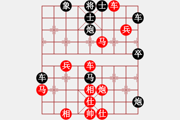 象棋棋譜圖片：仙人指路轉(zhuǎn)右中炮對(duì)卒底炮【8】黑卒1進(jìn)1 - 步數(shù)：67 