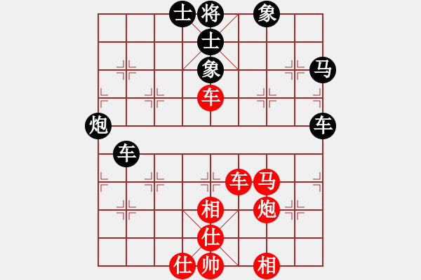 象棋棋譜圖片：爭先奪勢 - 步數(shù)：0 