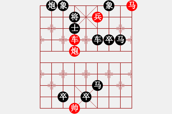 象棋棋譜圖片：霧鎖江都 - 步數(shù)：20 