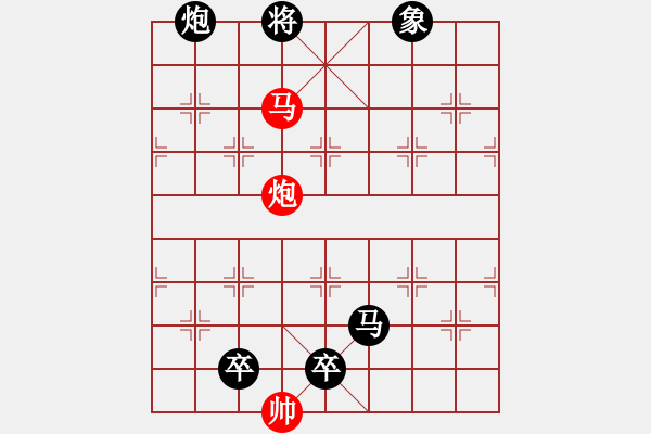 象棋棋譜圖片：霧鎖江都 - 步數(shù)：53 