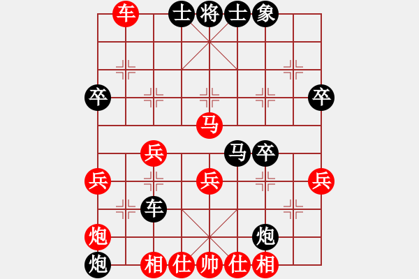 象棋棋谱图片：五九炮 - 步数：10 