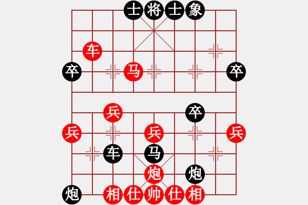 象棋棋谱图片：五九炮 - 步数：20 