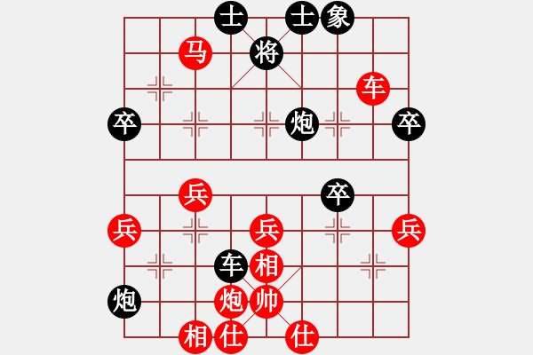 象棋棋谱图片：五九炮 - 步数：30 