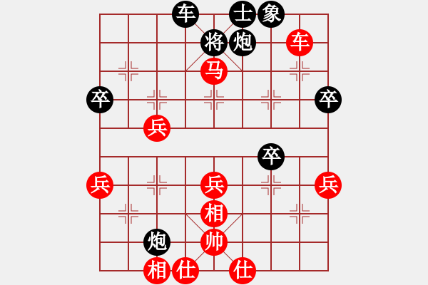 象棋棋譜圖片：五九炮 - 步數(shù)：37 