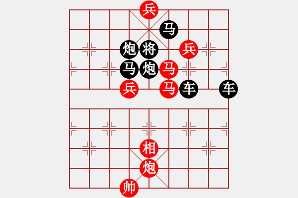 象棋棋譜圖片：良相振國 (只動一相殺) 老實人張無忌擬 - 步數(shù)：0 