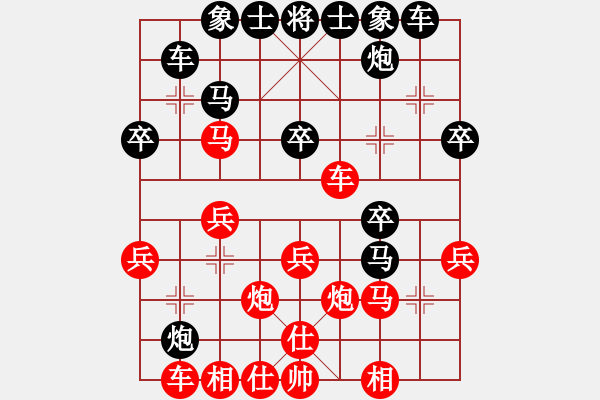 象棋棋譜圖片：了凡四訓(xùn)(2段)-勝-男人是海洋(4段) - 步數(shù)：30 