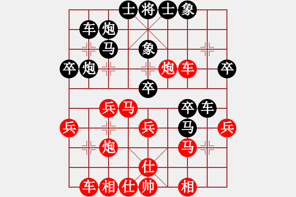 象棋棋譜圖片：了凡四訓(xùn)(2段)-勝-男人是海洋(4段) - 步數(shù)：40 