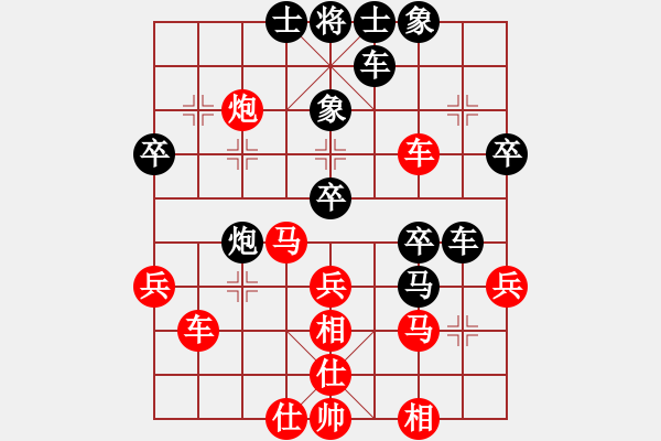 象棋棋譜圖片：了凡四訓(xùn)(2段)-勝-男人是海洋(4段) - 步數(shù)：47 