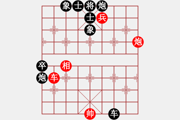 象棋棋譜圖片：馮紅梅[9-1] 先和 任建華[9-1] - 步數(shù)：110 