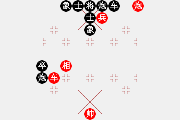 象棋棋譜圖片：馮紅梅[9-1] 先和 任建華[9-1] - 步數(shù)：120 