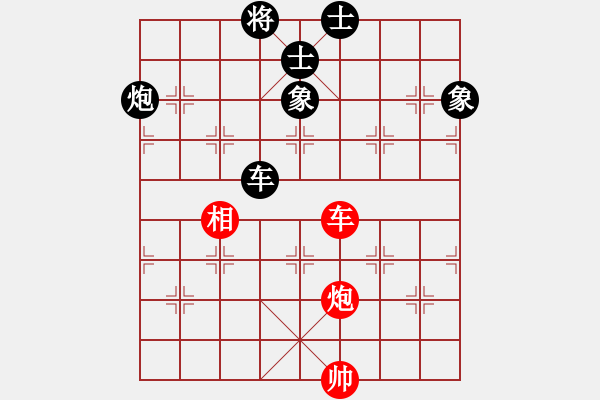 象棋棋譜圖片：馮紅梅[9-1] 先和 任建華[9-1] - 步數(shù)：170 