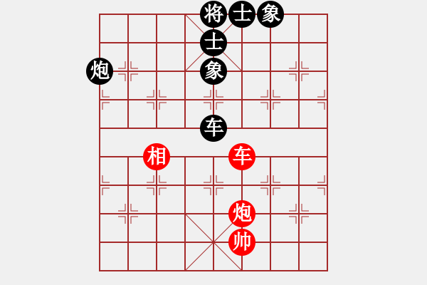 象棋棋譜圖片：馮紅梅[9-1] 先和 任建華[9-1] - 步數(shù)：180 