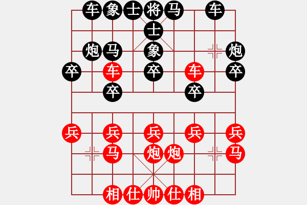 象棋棋譜圖片：馮紅梅[9-1] 先和 任建華[9-1] - 步數(shù)：20 