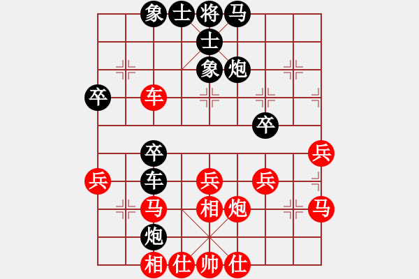 象棋棋譜圖片：馮紅梅[9-1] 先和 任建華[9-1] - 步數(shù)：40 